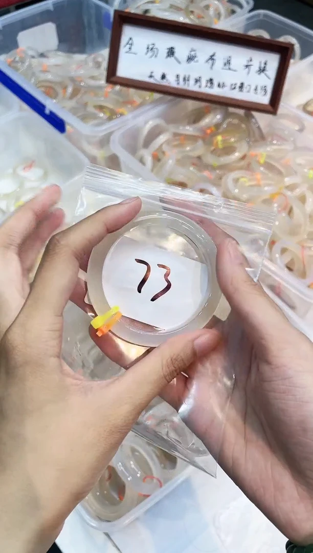 玛瑙/玉髓手镯未镶嵌73-马异色-56+