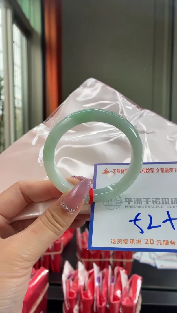 未镶嵌手镯翡翠111111111111