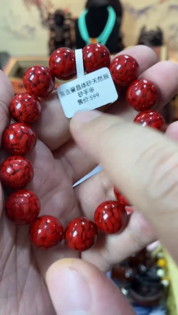 玛瑙/玉髓颈饰未镶嵌晶直播推荐直播推荐