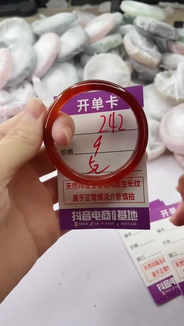 手镯玛瑙/玉髓未镶嵌242
