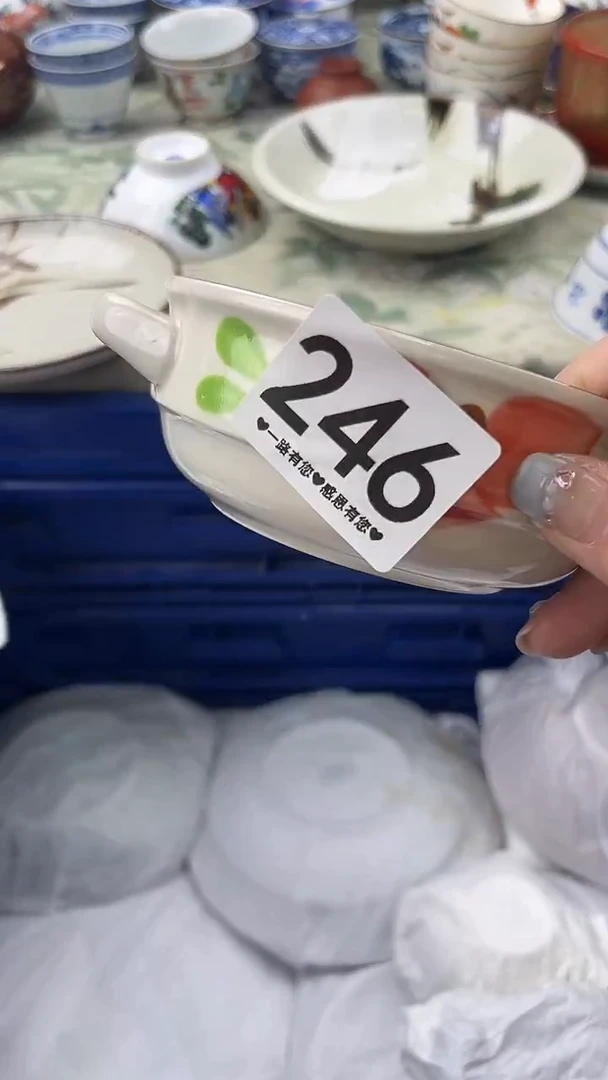 瓷片鲁*夫246