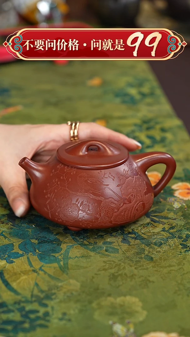 【闪购商品】紫砂茶壶宜兴紫砂