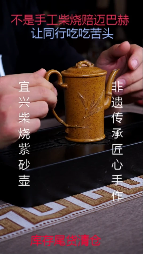 茶壶紫砂宜兴原矿紫砂茶具