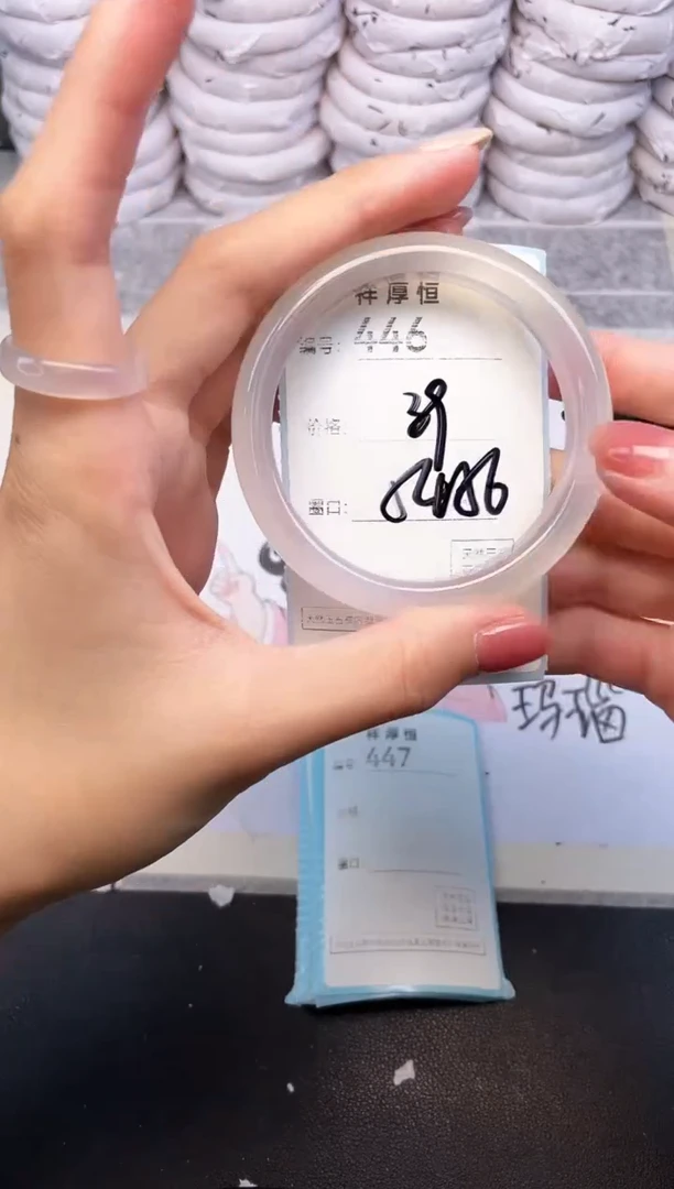 玛瑙/玉髓手镯未镶嵌446