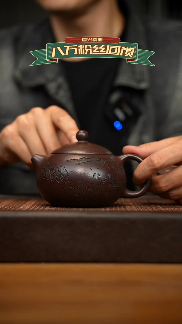 茶壶紫砂宜兴原矿 紫砂手工紫砂壶容量280cc