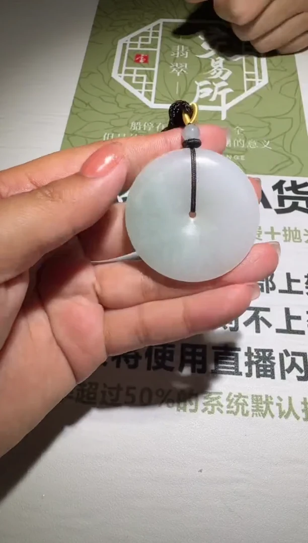 未镶嵌定制翡翠-毛货-不退不换-