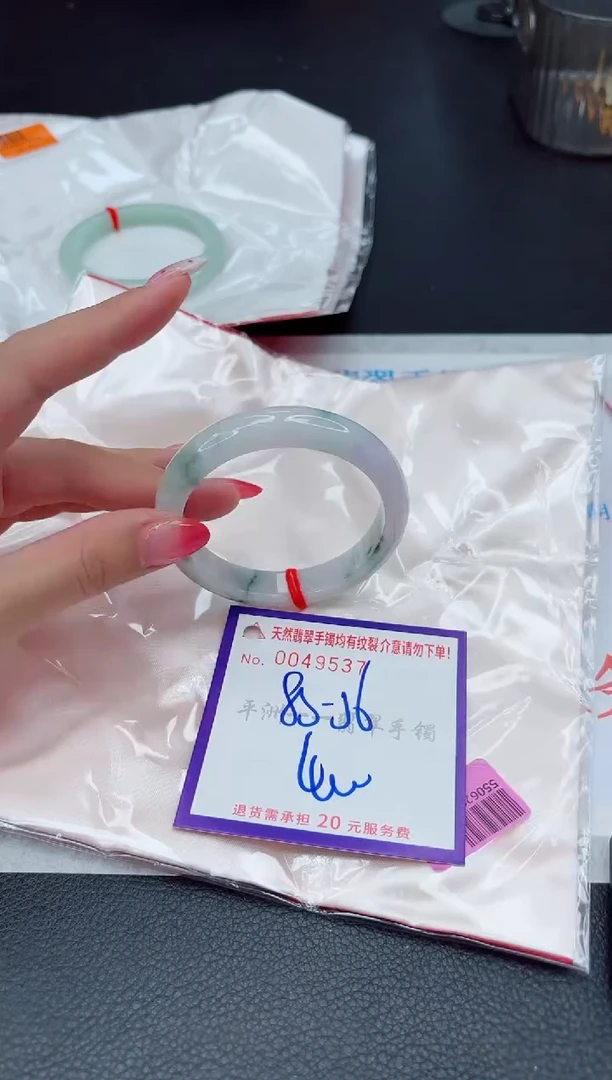 未镶嵌手镯翡翠11111111