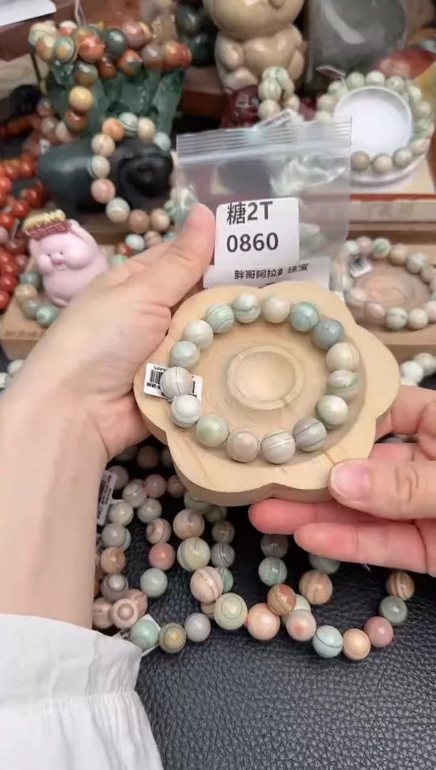 【闪购商品】石英质玉手链未镶嵌2T0860