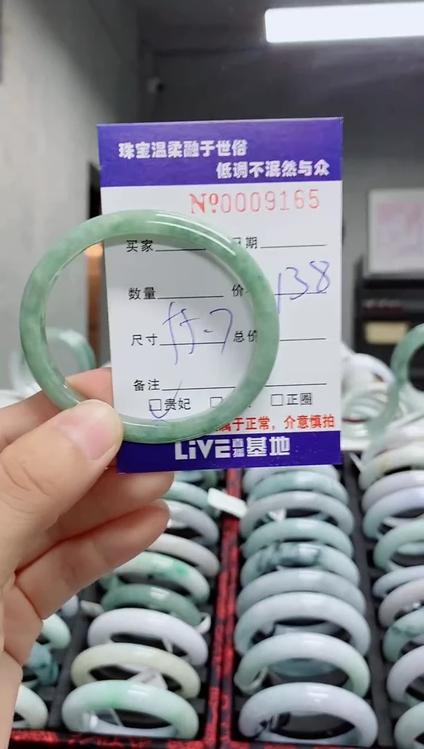 翡翠手镯未镶嵌天然翡翠A货