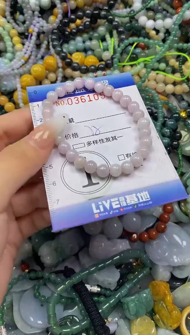 颈饰未镶嵌翡翠闪购0361054