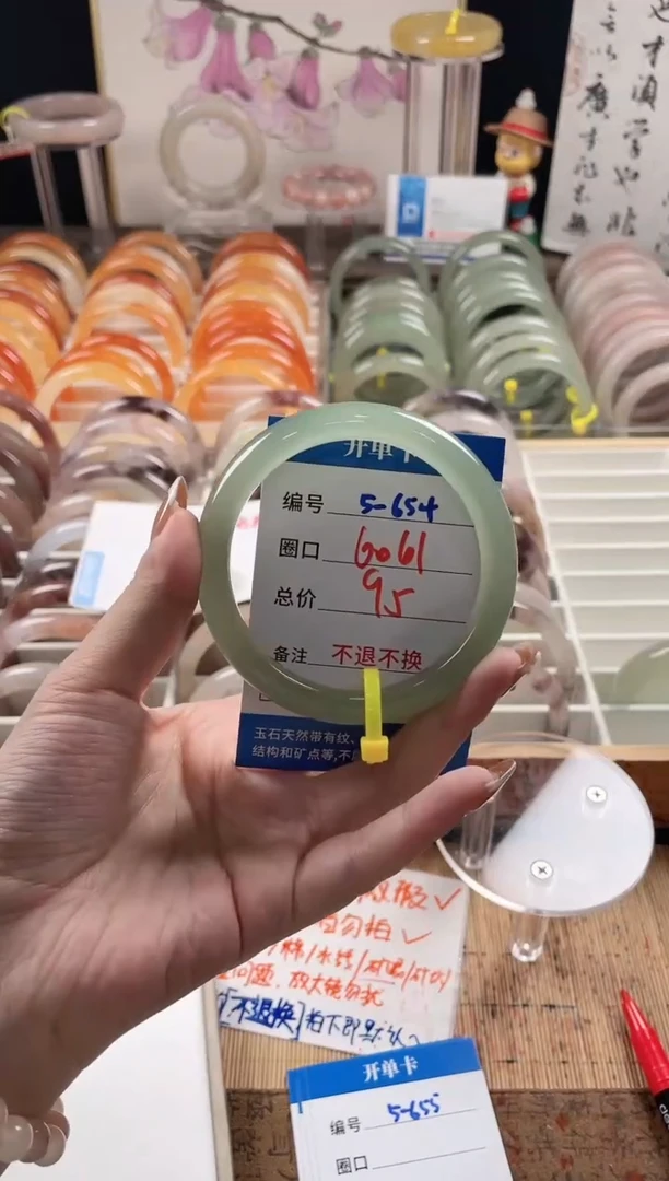 未镶嵌手镯石英质玉（金丝玉）5-654