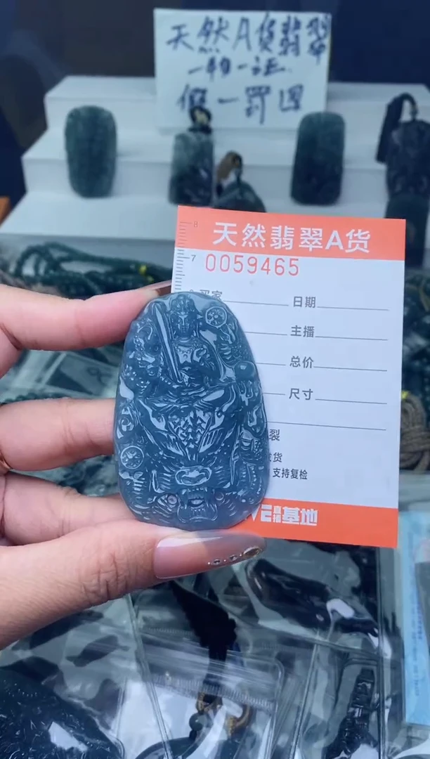 翡翠未镶嵌颈饰