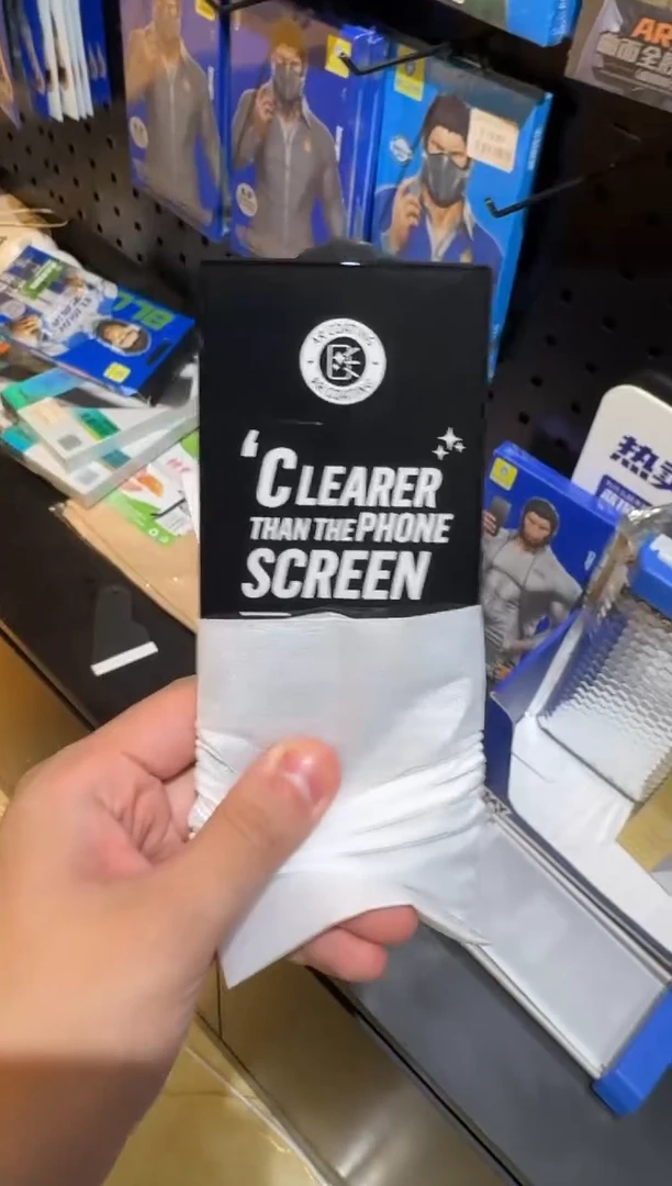 99新24U AR裸片 发3