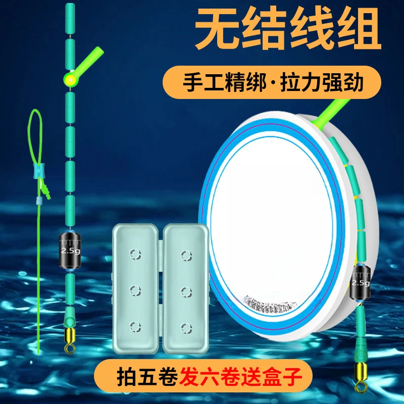 新款高档快捷无结线组鱼线进口原丝抗磨尼龙线拉力大加固柔软专用