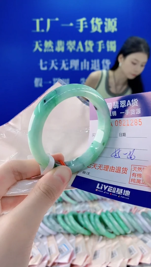 未镶嵌手镯翡翠85