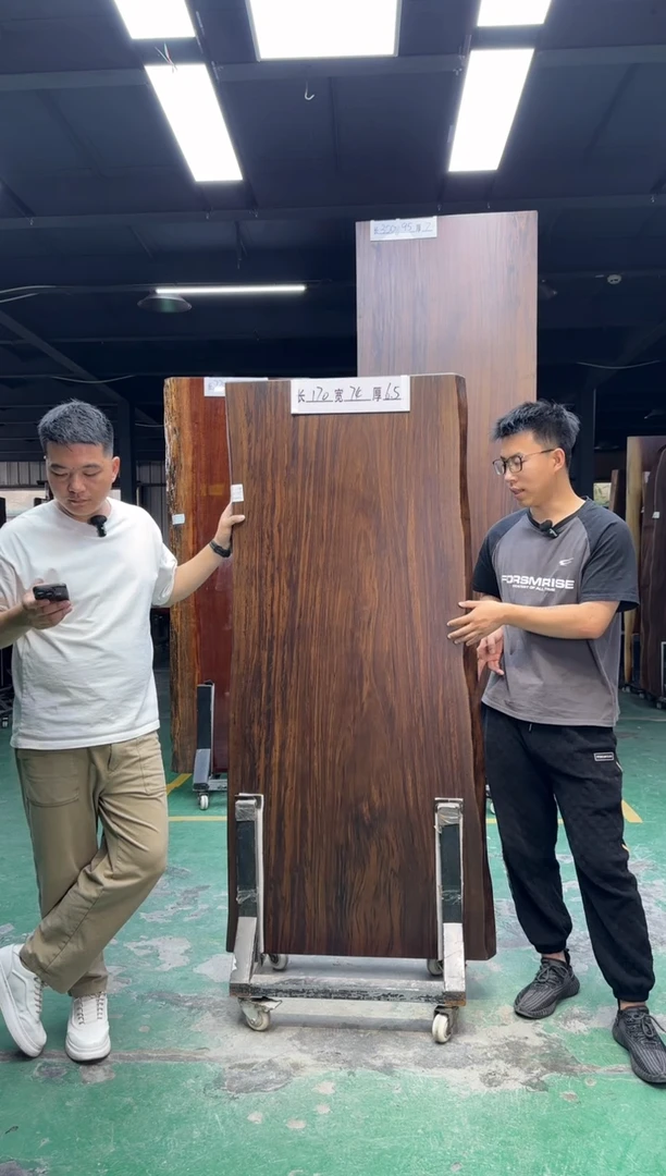 核桃木/黑胡桃（胡桃木）乌金木170*74*6.5