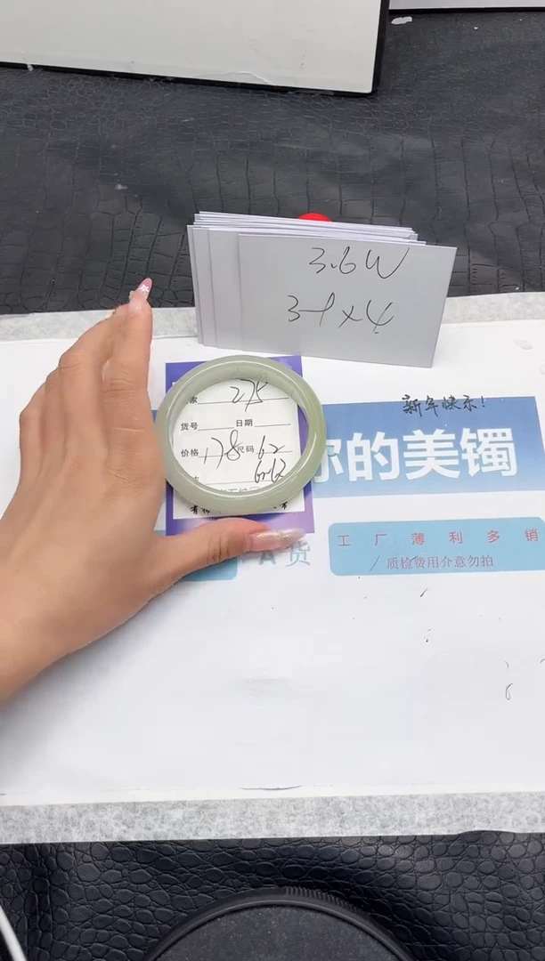 【闪购商品】石英质玉手镯未镶嵌N275-62