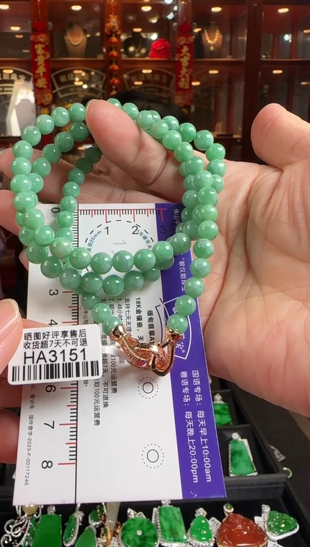 颈饰未镶嵌翡翠HA3151绿珠项链卡6-6.9