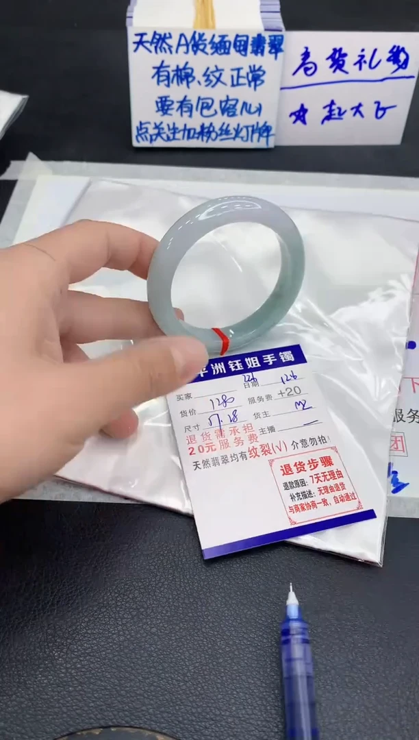 未镶嵌手镯翡翠招**?1