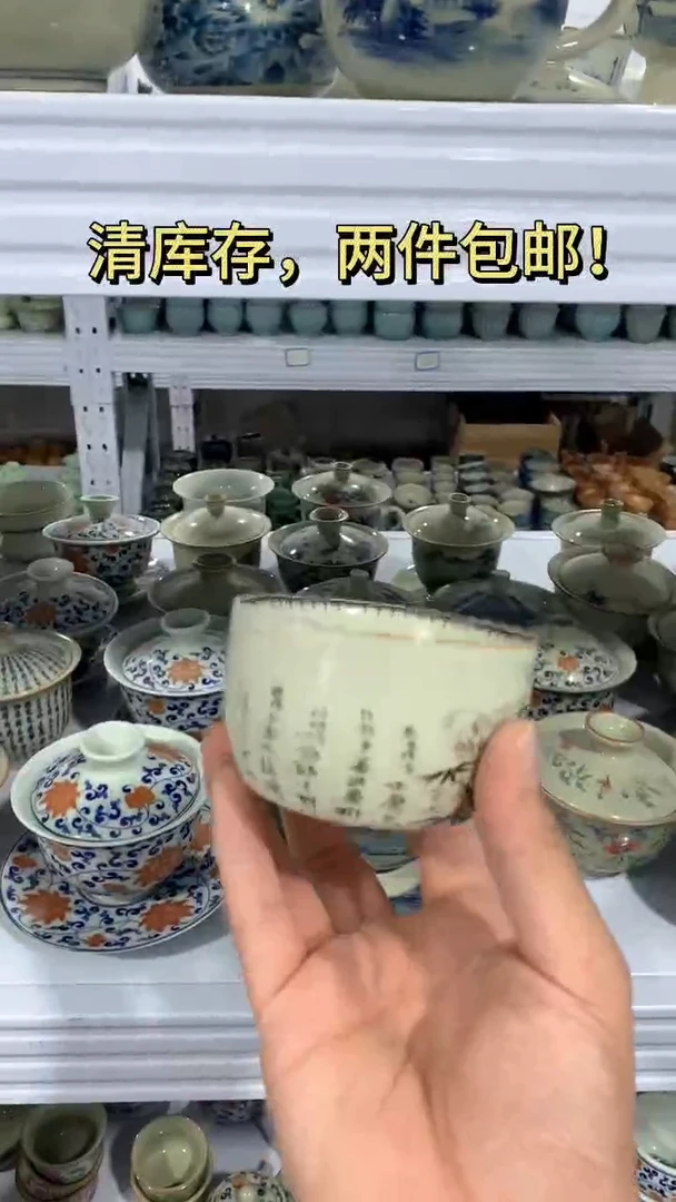 茶壶、盖碗、主人杯、客杯（轻轻微瑕介意勿拍）