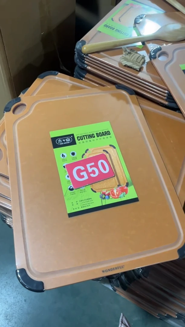 木闪购2025/12/21 G50