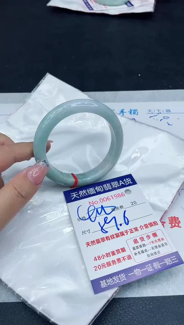 【闪购商品】翡翠手镯未镶嵌888888888888