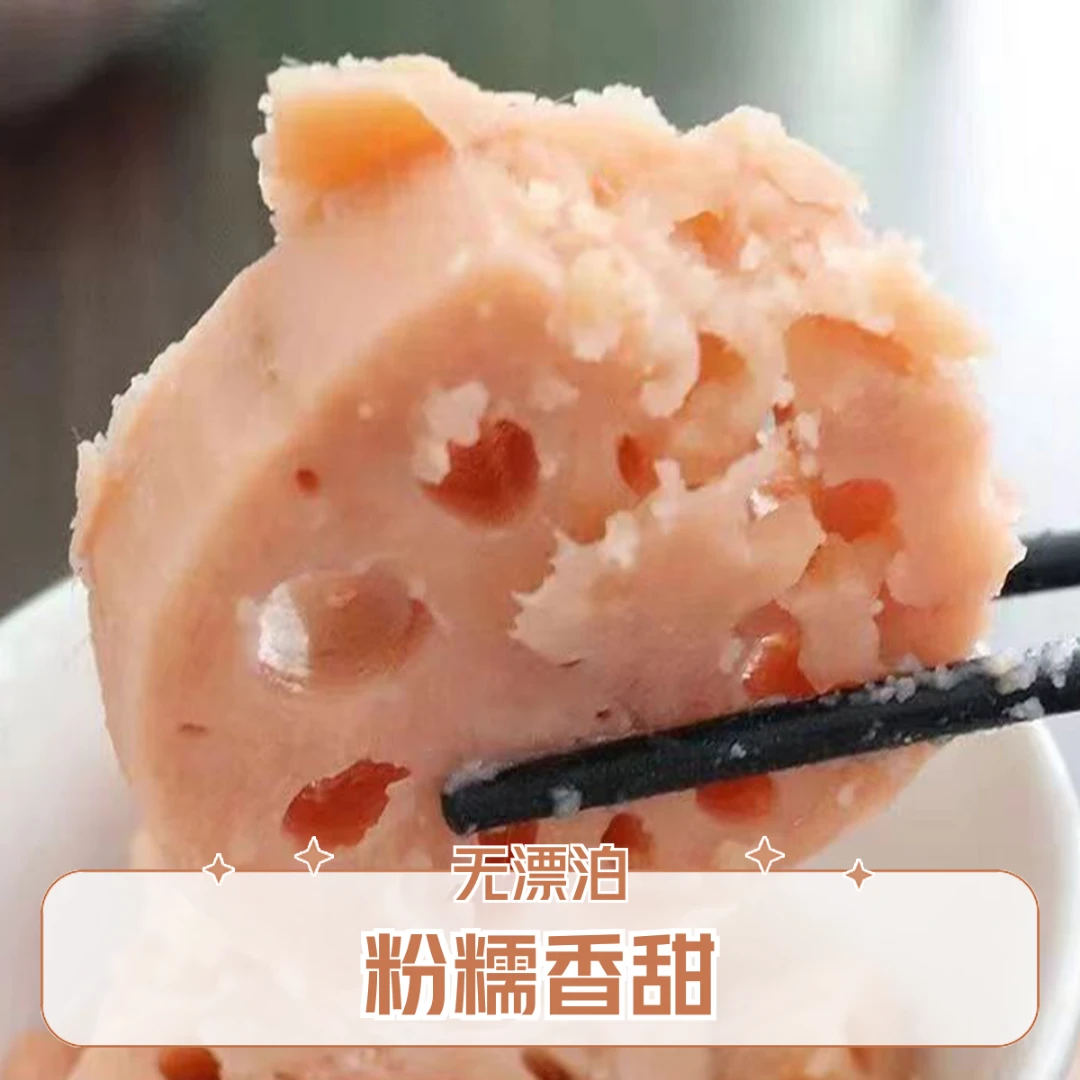 湖北洪湖粉藕莲藕新鲜莲藕现挖洪湖粉藕老红藕面藕糯米藕湖北莲藕