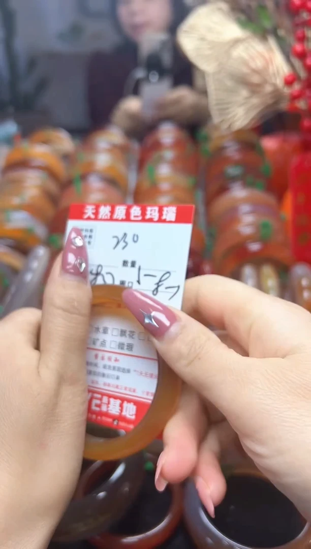 【闪购商品】玛瑙/玉髓手镯未镶嵌230