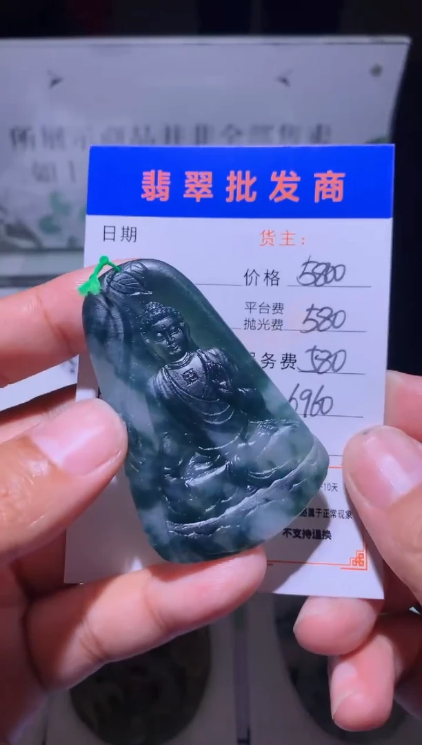 未镶嵌定制翡翠毛货-不退不换