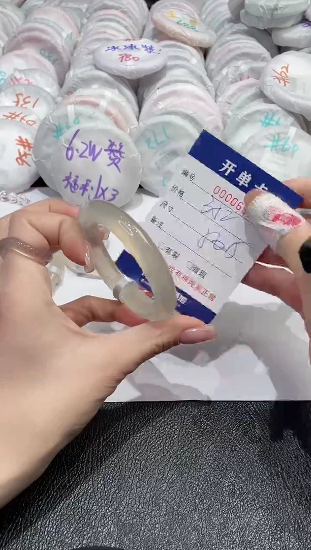 【闪购商品】玛瑙/玉髓手镯未镶嵌-691