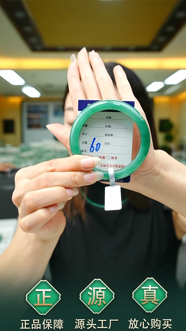 未镶嵌手镯石英质玉58+60