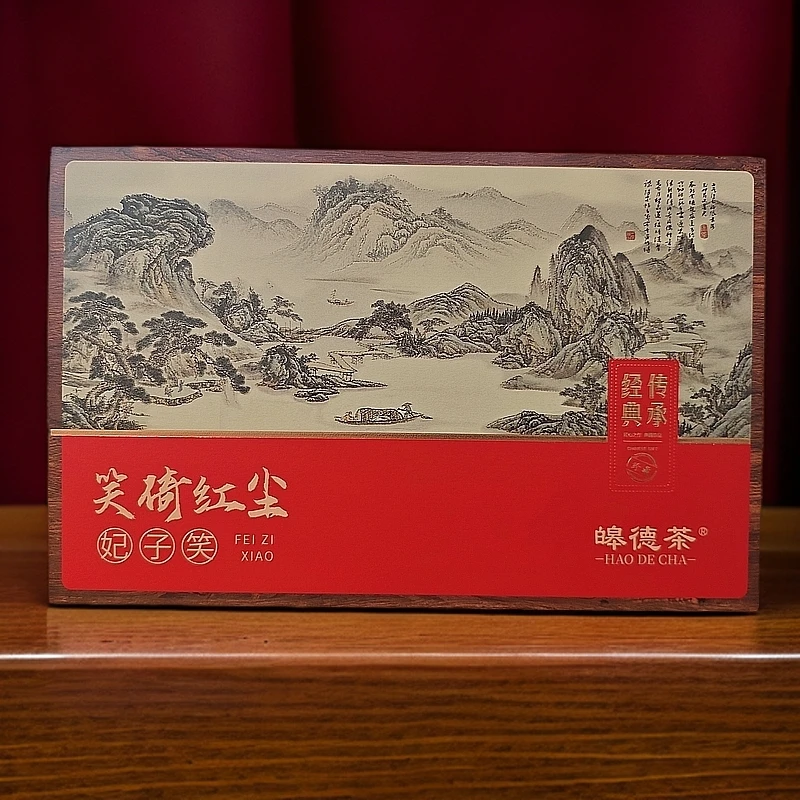 【浩哥专享】武夷山正山小种红茶传承经典红色礼盒装妃子笑200g*1盒