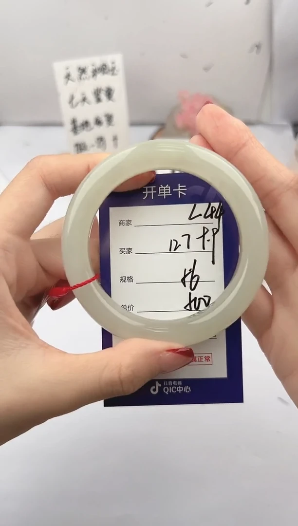 未镶嵌手镯和田玉微色差L44
