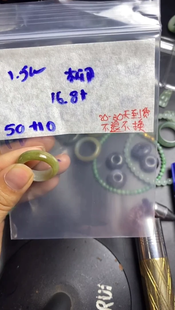 未镶嵌定制翡翠柳**花拍一发一