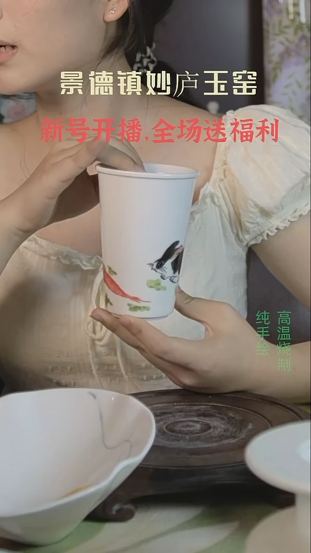 盘妙庐玉窑高温手绘餐具