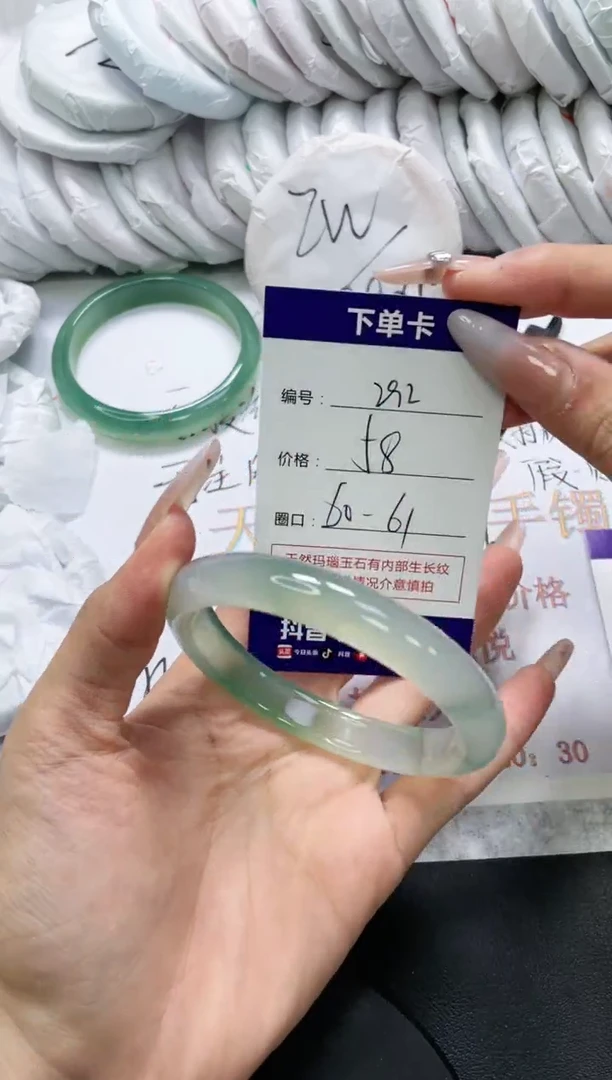 未镶嵌手镯玛瑙/玉髓292