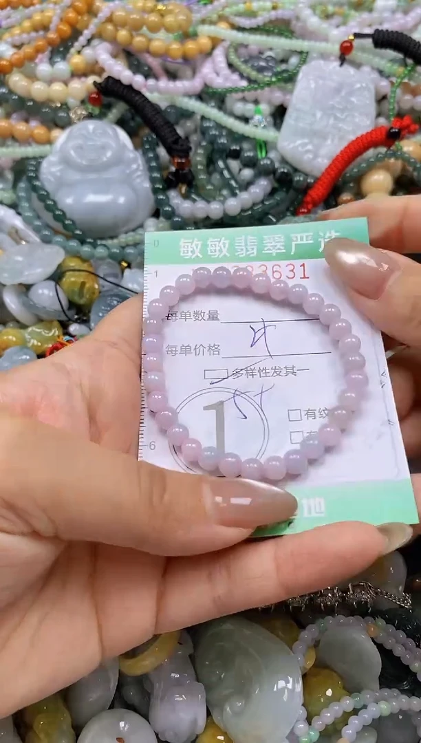 颈饰未镶嵌翡翠闪购0333631多样性发其一