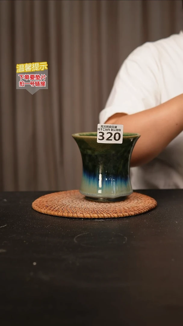 瓷片320内口径约11  外高约11