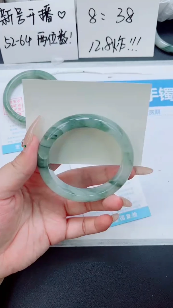 石英质玉手镯未镶嵌044-60.1