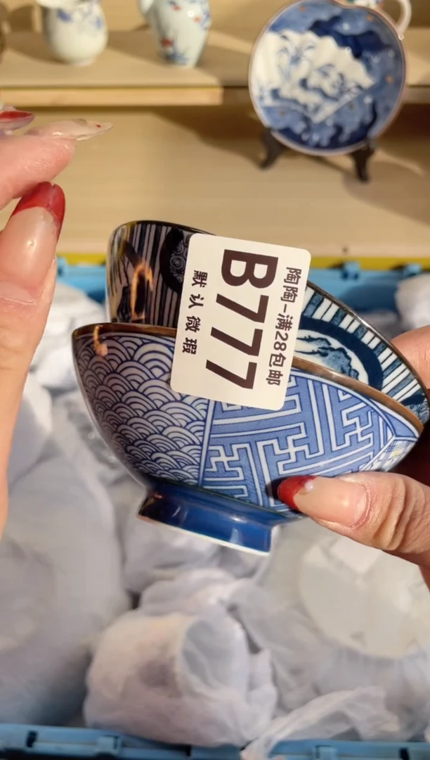 【闪购商品】杯瓷器瓷器瓷器瓷器B777