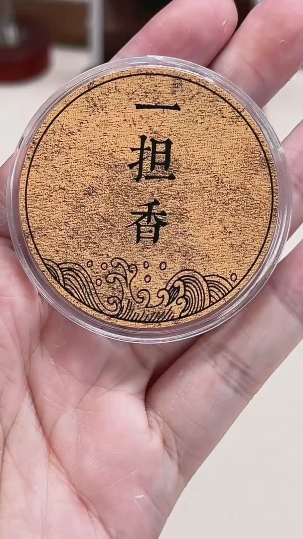 线香星*游柬埔寨菩萨根料老料5.2克