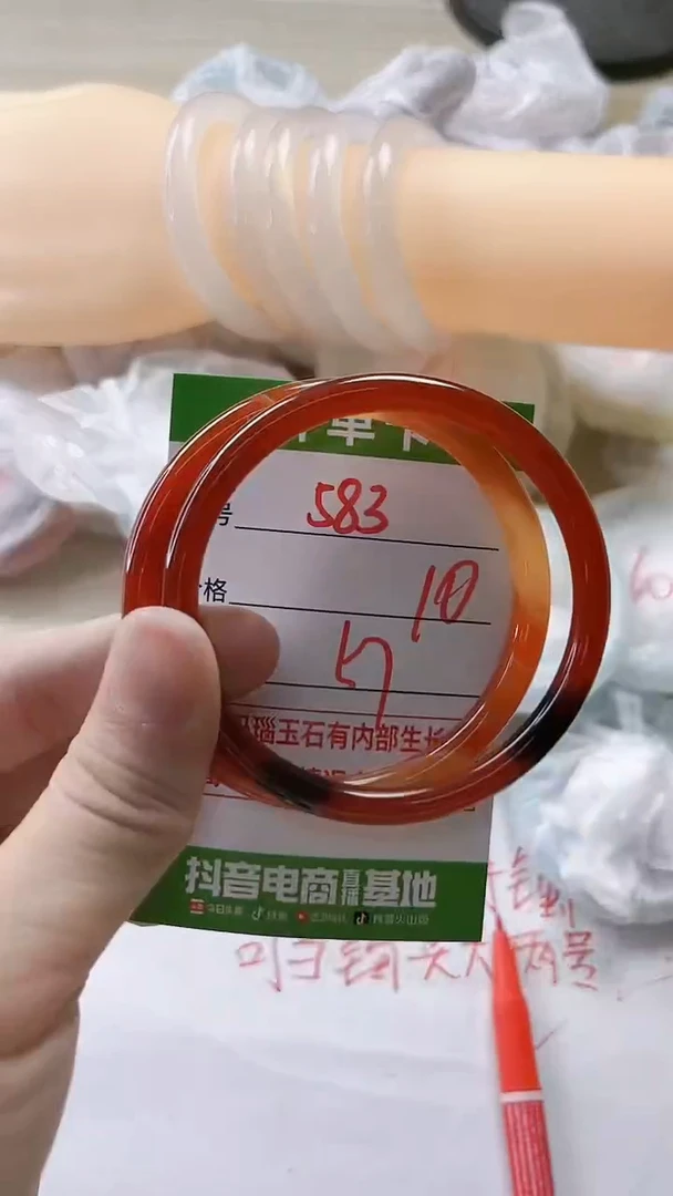 【闪购商品】玛瑙/玉髓手镯未镶嵌583