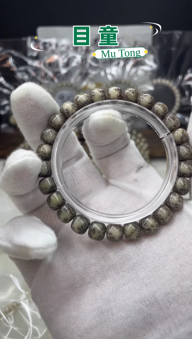 手串星月菩提D*K海南星月菩提A3