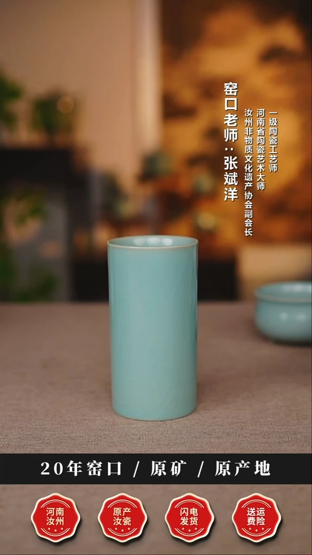 杯子瓷天熙汝瓷仿古釉可乐杯一级