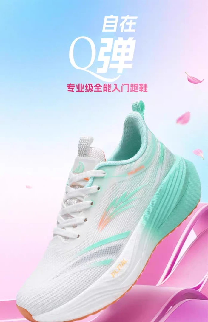 运动鞋女款2025新款秋季网面透气减震初中学生女大童超轻跑步鞋子