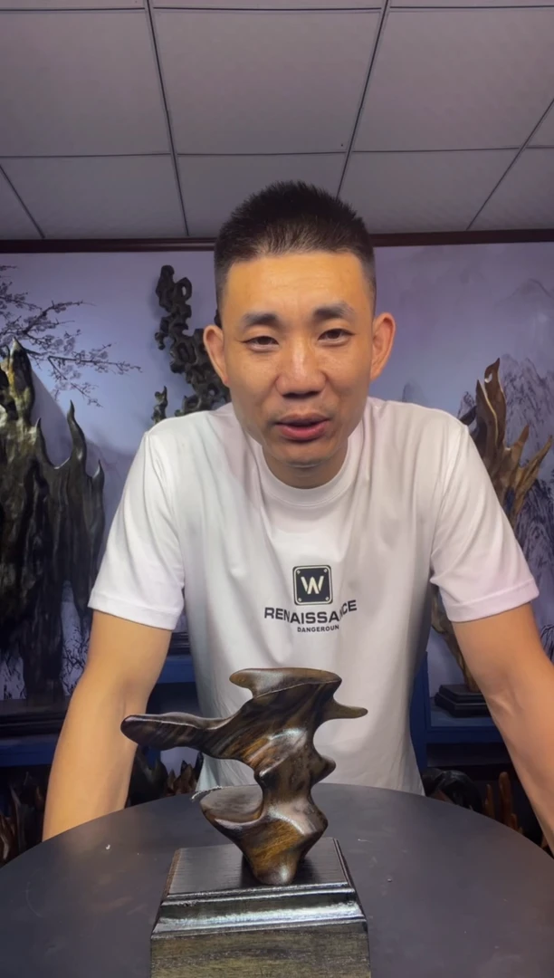 金丝楠梁****部金丝楠木工艺品摆件