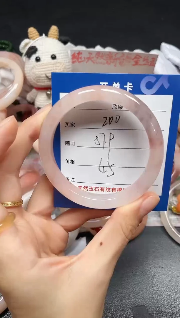 未镶嵌手镯石英质玉200