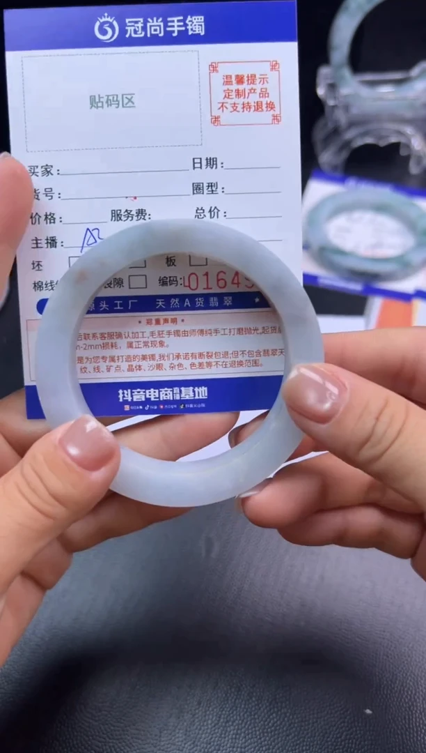 未镶嵌手镯定制翡翠紫*穗手镯