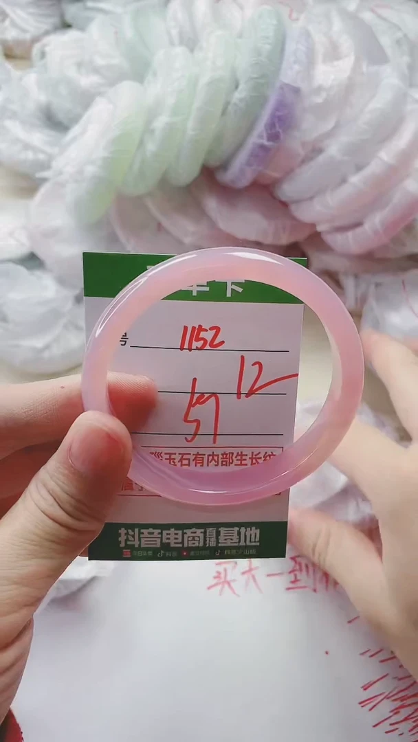 【闪购商品】玛瑙/玉髓手镯未镶嵌1152