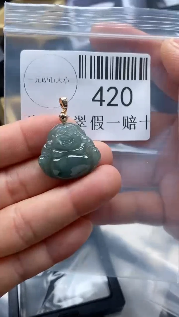 翡翠未镶嵌吊坠(不含链)420
